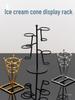 Wrought Iron Jumbo Ice Cream Cone Display Stand for Milk Tea Shops