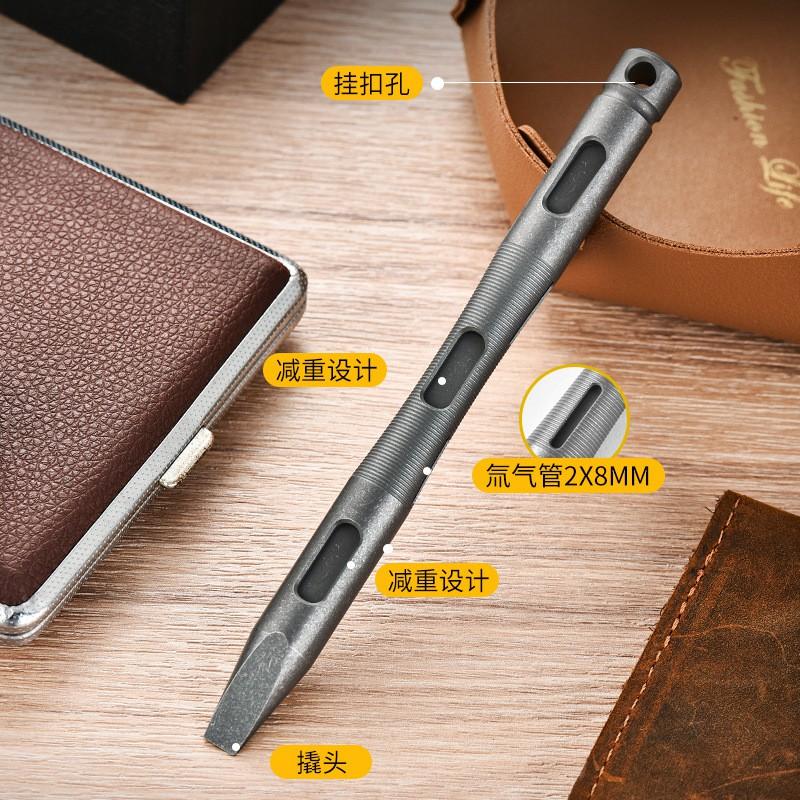 Titanium Multi-Tool Pry Bar EDC Pocket Carry Outdoor Survival Tool Flat Round End 145mm