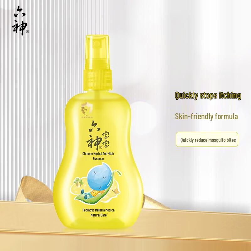 Liu Shen Baby Itch Relief Essence