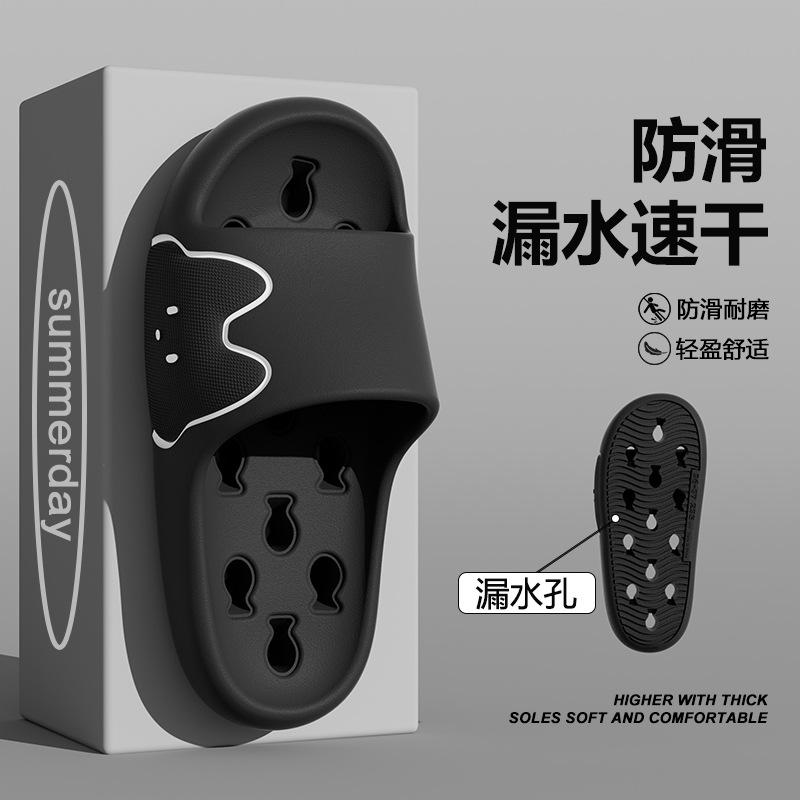 Cool Slippers Women's Bathroom Leaks, Non-slip and Non-smelly Feet for Home Use, Indoor Summer Bathing Men