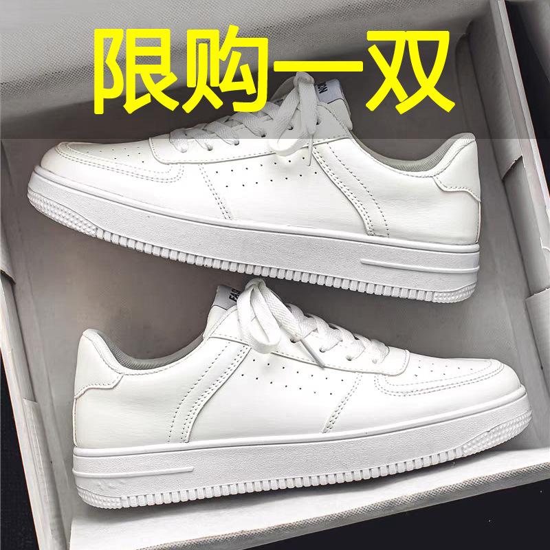 2 new men's shoes young and young heightening board shoes casual versatile breathable trendy shoes platform trendy sports shoes summer