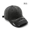 Hat Women's Spring and Autumn Retro Solid Color Light Board Denim Ripped Cap Outdoor Men's Travel Sports Shade Baseball Cap