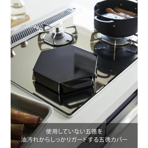 Yamazaki Tower Trivet Cover, Black, Standing Height: 21.8cm W x 21.7cm D x 4cm H (including handle), Stain and Oil Splash Preventative, Product Number