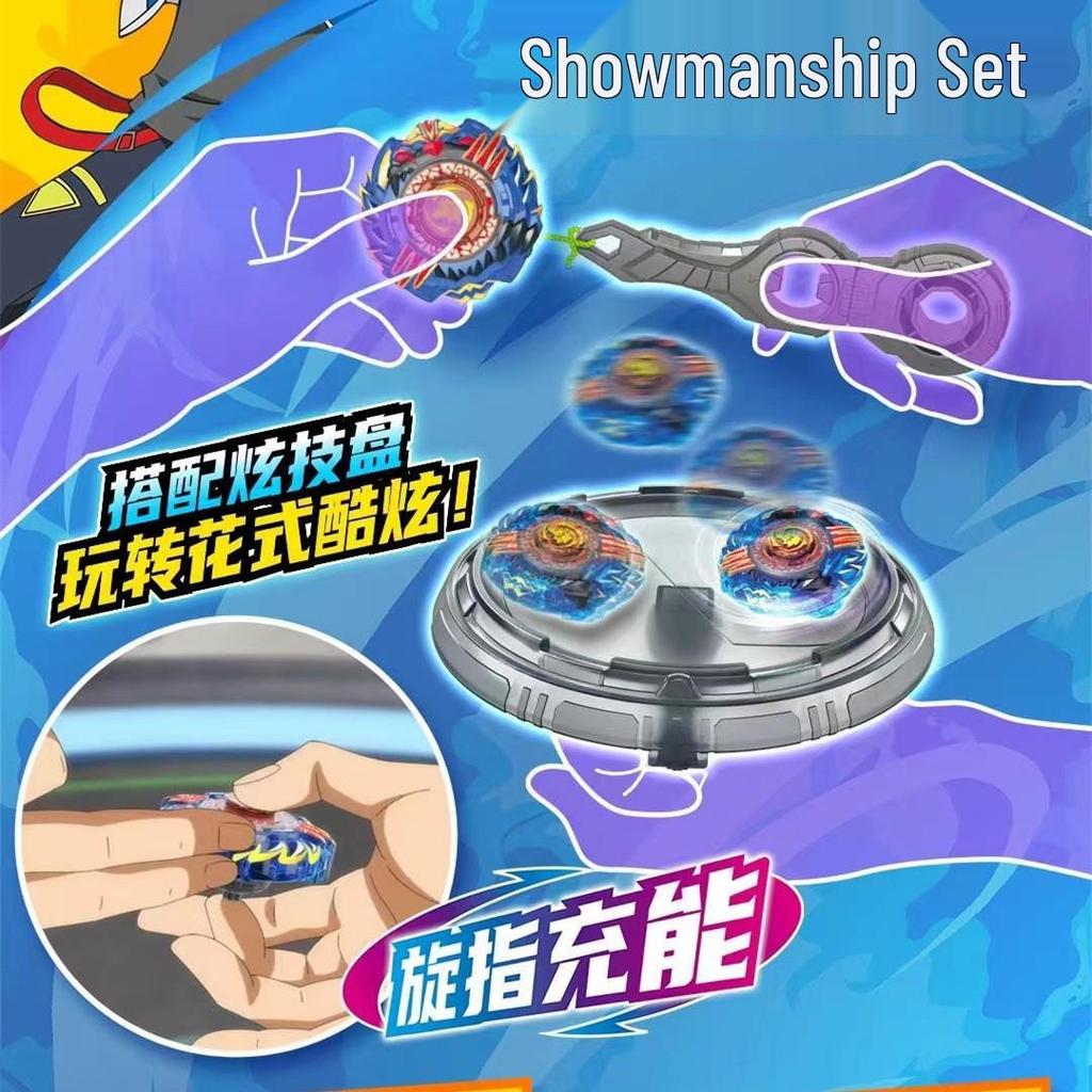 Star Gyro Storm Wolf Battle Set - Upgraded Toy for Boys