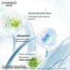 Chando Amino Acid Soothing & Moisturizing Facial Cleanser