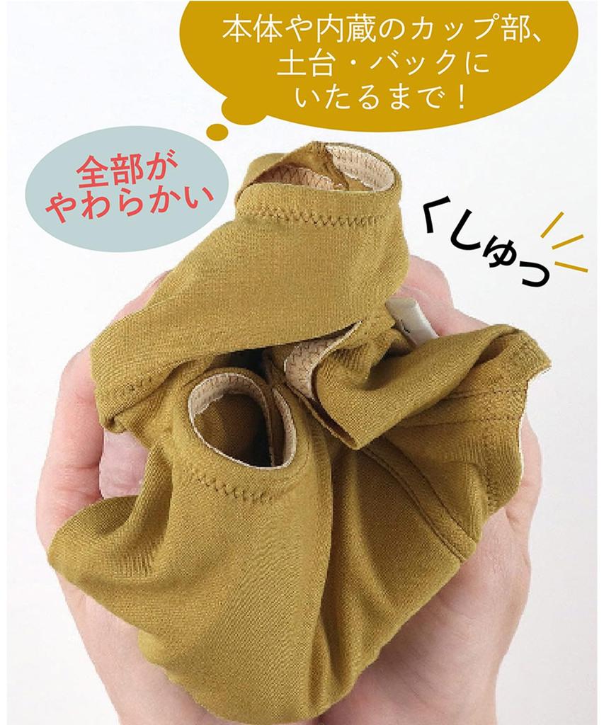 Wacoal YOJOY Wireless Comfortable and Gentle on the Pairs with AC1000 AB1100 KA L Bra, Skin, Bra,