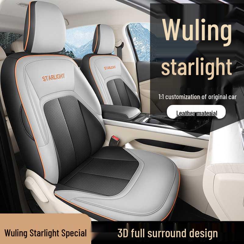 Wuling Xingguang Five-Seater Leather Car Seat Cushion – New All-Season Model