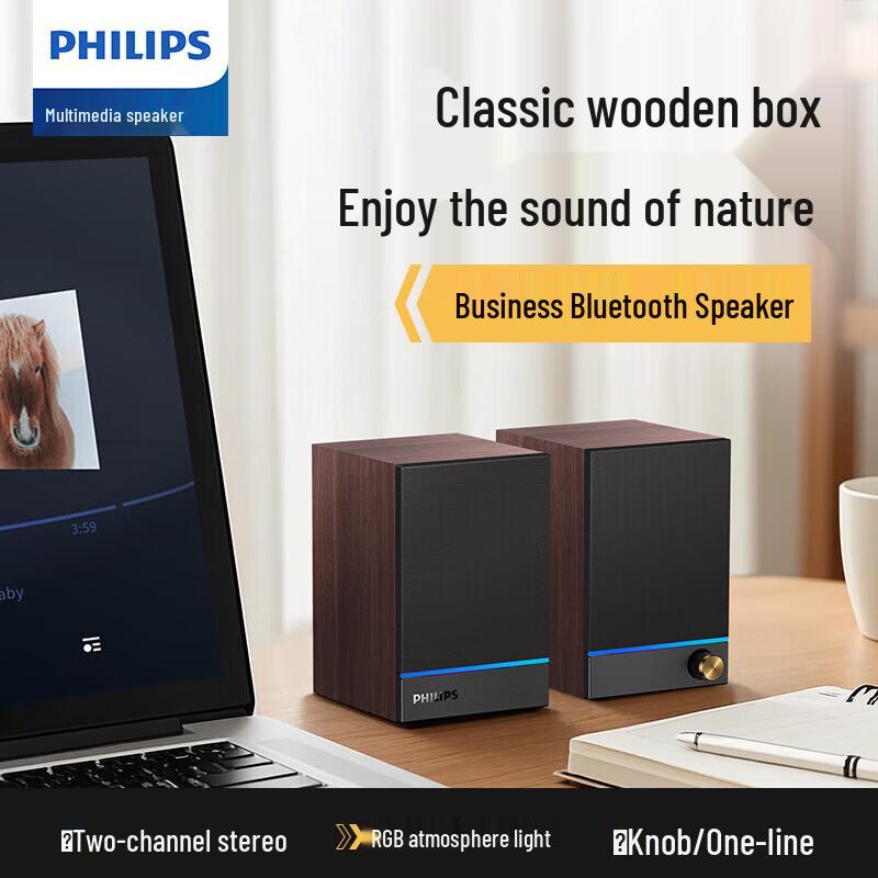 Philips SPA2200 Wooden Bluetooth Gaming Speakers with RGB Light CN plug (adapter included)