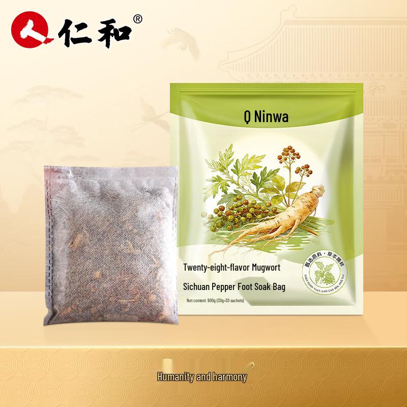 Renhe Mugwort & Peppercorn Foot Soak Bags