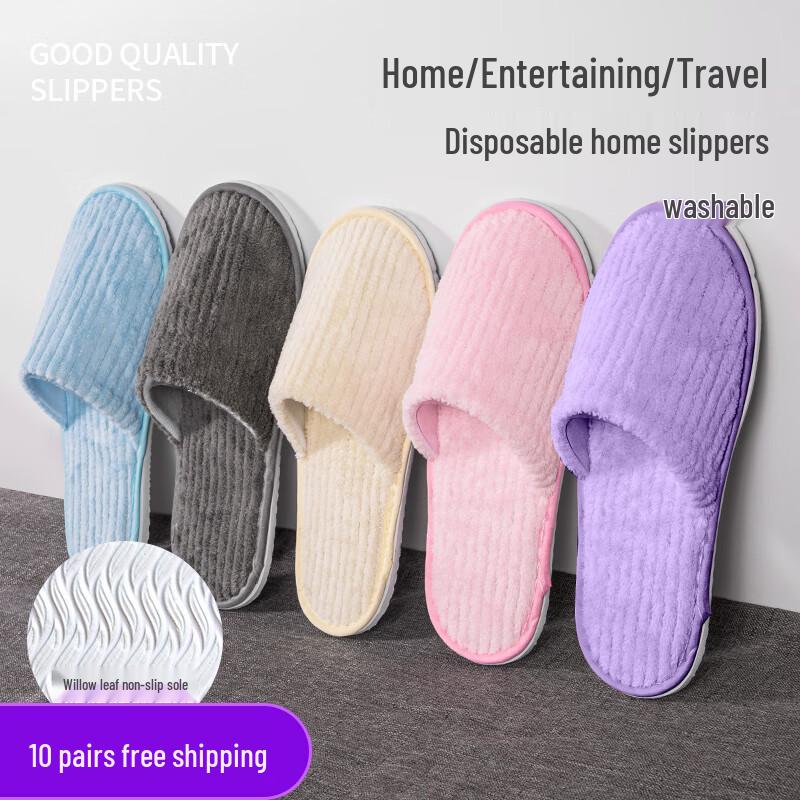 Одноразовые гостевые тапочки из кораллового флиса