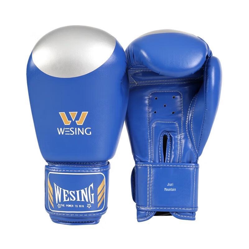 Jiuri Mountain Sanda/Boxing Protective Gear Set