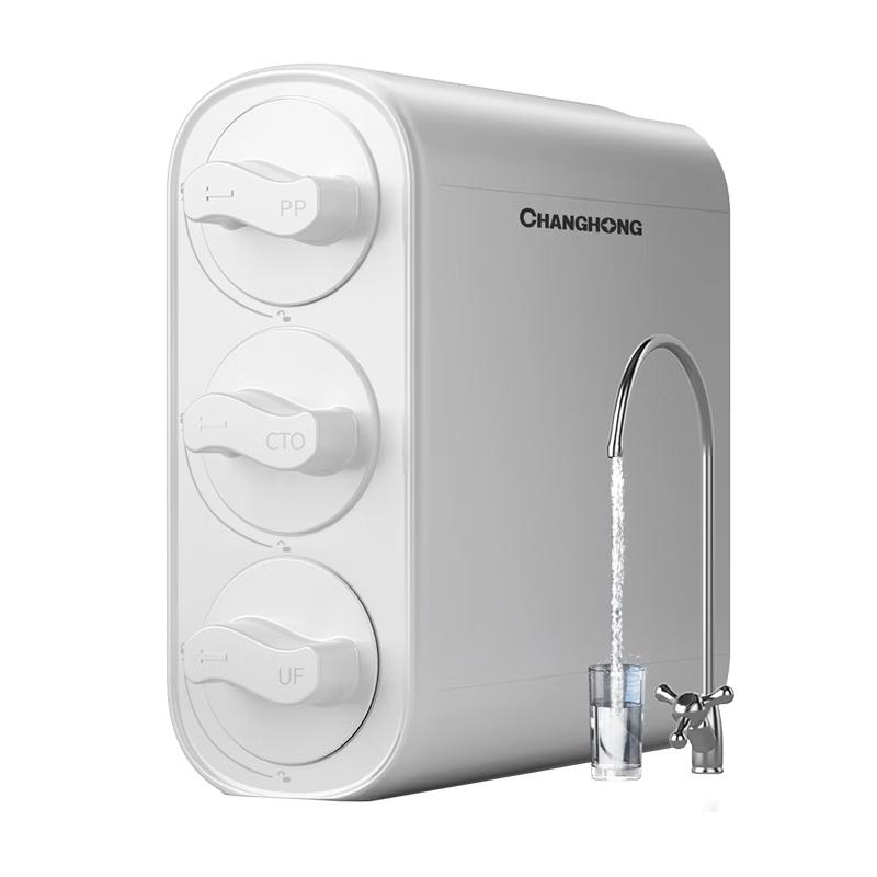 CHANGHONG CUF-H302 Ultrafiltration Under-Sink Water Purifier CN plug (adapter included)