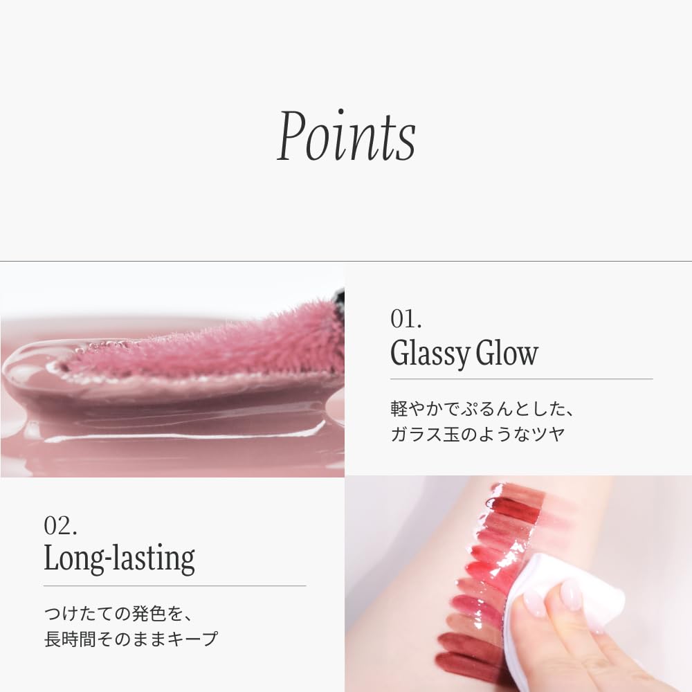 Blur Glow Lip Tint 202 Sophia Korean Cosmetics High Color [Dinto Official] - - Shiny, Payoff, Transparency, Moisturizing, Long-lasting