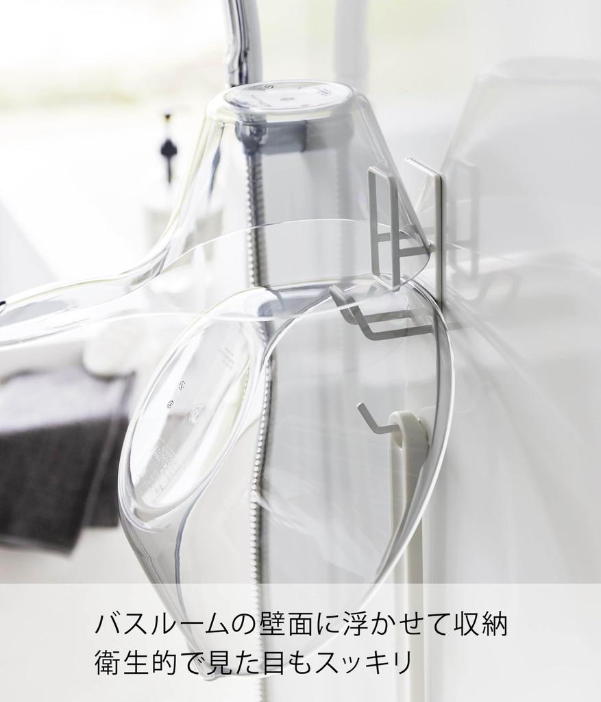Yamazaki Magnetic Bathroom Hand Bath Pail W5 X X Bath Bathroom Breathable and 1977 & Holder, White, Approx. D5.5 H17cm, Tower, Supplies, Storage,