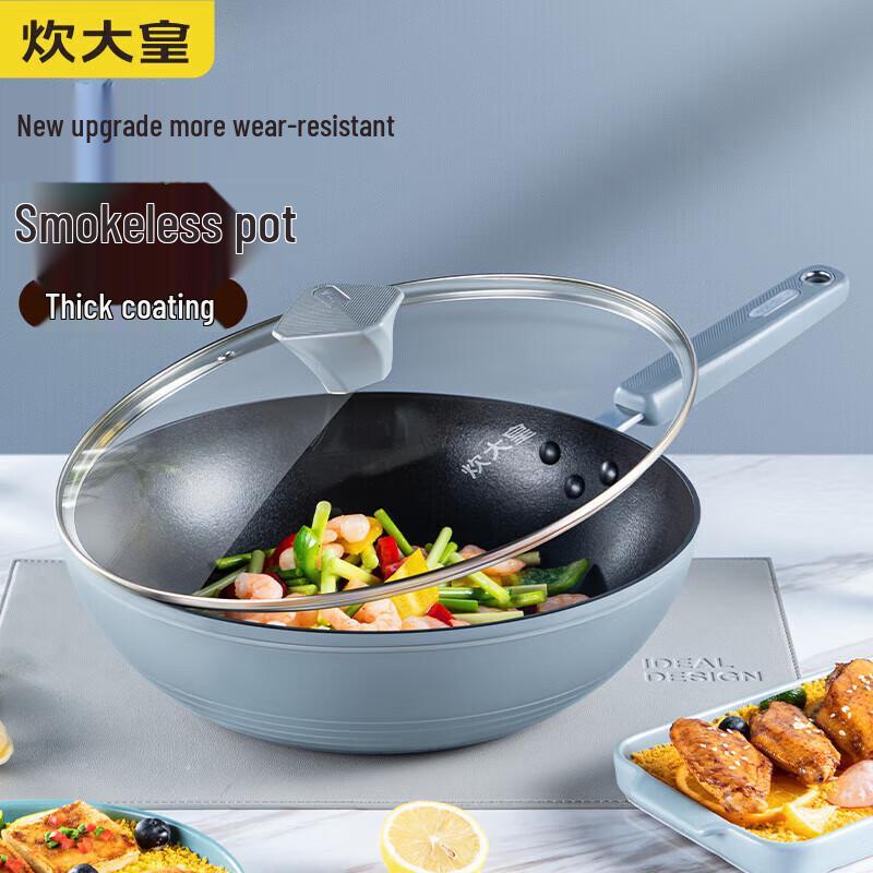 Chuda Huang 30см Антипригарная Индукционная Вок для Жарки