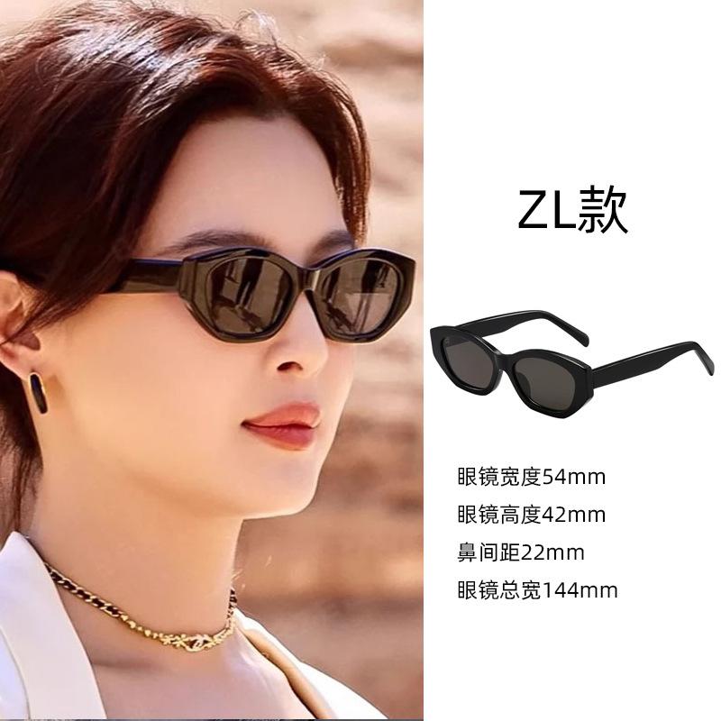 Sunglasses for Women's High-end Sense, Small Face, UV Protection, Large Frame, Retro Cat Eye Glasses 2025 New Sunglasses for Men