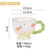 Hand-Painted Relief Ceramic Water Cup Home Breakfast Cup Cute Mug Coffee Cup Creative Oat Cup Milk Cup