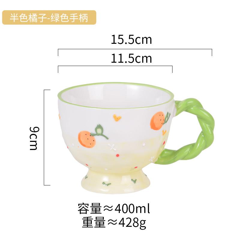 Hand-Painted Relief Ceramic Water Cup Home Breakfast Cup Cute Mug Coffee Cup Creative Oat Cup Milk Cup