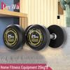 Linwa Rubber-Coated Fixed Dumbbell