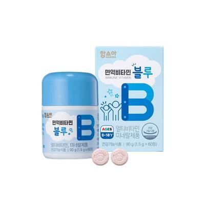 Hamsoa Immune Vitamin Blue 60 Tablets (1 Month Supply)