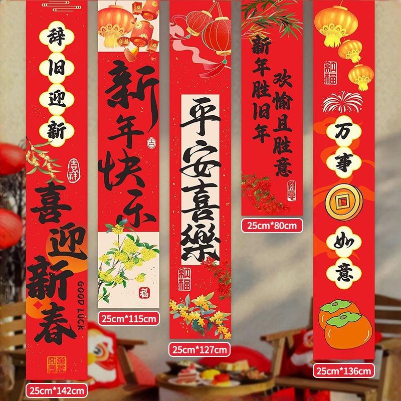 New Year Banner Decoration Cloth 2026 Spring Festival Shopping Mall Hanging Cloth Banner Scene Horse Year Wall Cloth Decoration