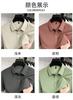 Jin Ammonia Ice Silk Men's POLO High Elasticity