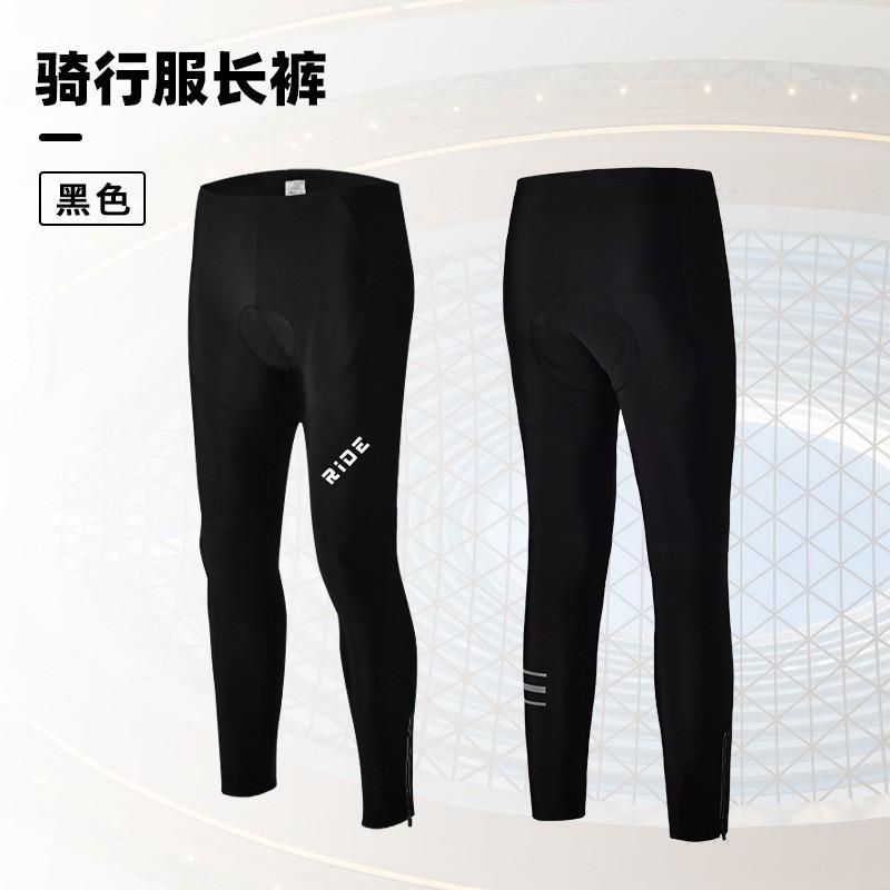 Herren Fahrradtrikot Hose Set Atmungsaktiv Langarm Rennrad Mountainbike Outfit
