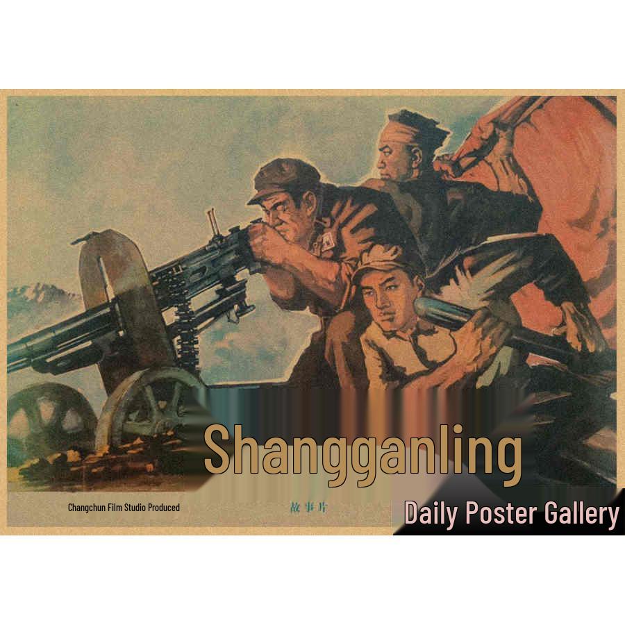 Vintage 60s-70s Nostalgic Film Poster Retro Kraft Paper Wall Art Mural