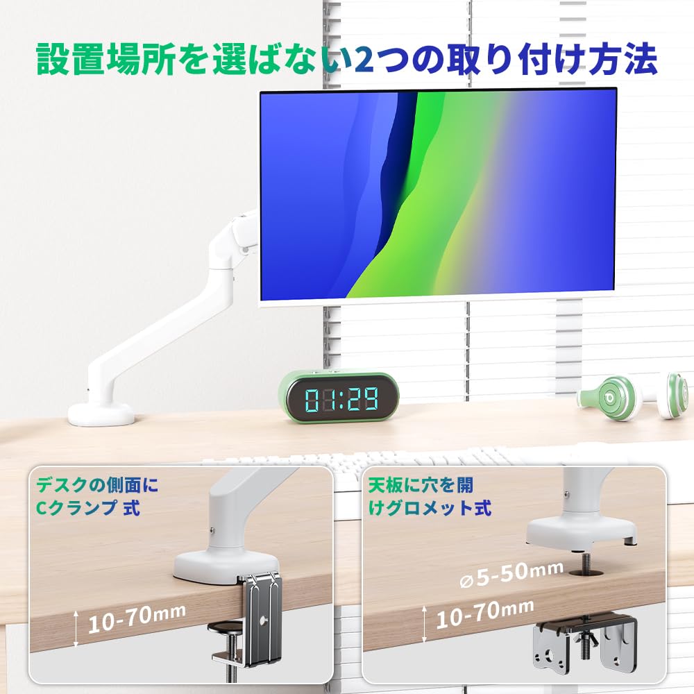 Release Cocopar Monitor Gas Spring Fits 9kg Weight Cable VESA Compatible with and Display Arm [New Sale] Arm, White, Single, 2-Way Mounting, Mount,