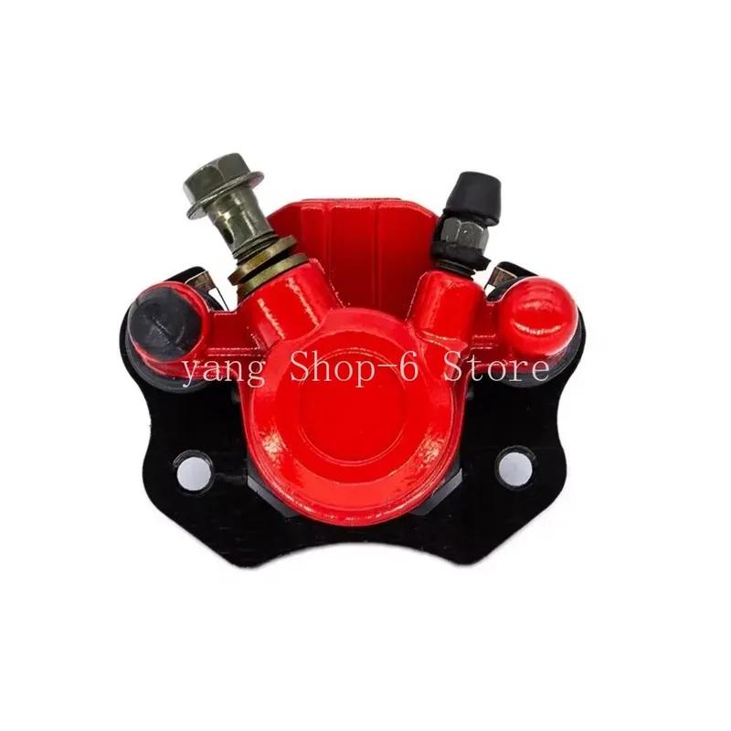 Chinese ATV Rear Left Right Brake Disc Rotor Caliper for 50cc 70cc 90cc 110cc Quad Taotao 1PC