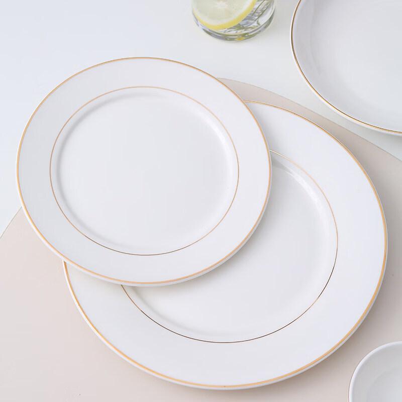 Nordic Gold Edge Ceramic Dinner Plate