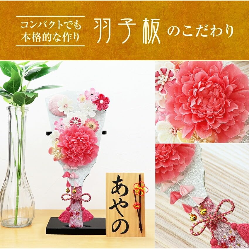 Osaka Choseido Hagoita cute and with personalized wooden tag included perfect for the first New Pink Reikanzashi (battledore), stylish, compact,