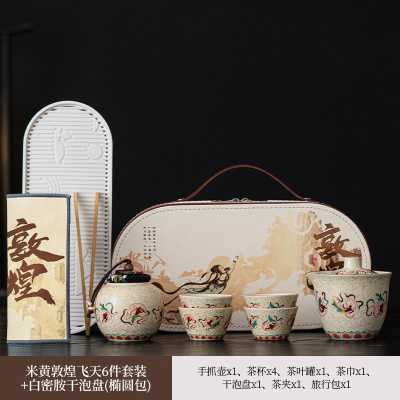 Dunhuang Ru Kiln Travel Kung Fu Tea Set 1011 New Portable Outdoor Ceramic Kuaike Cup Breaking Teapot Teacup