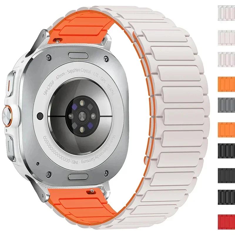 Magnetic Silicone Strap for Samsung Galaxy Watch 7 Ultra 47mm No Gaps Sport Band Bracelet for Galaxy Watch Ultra 47mm Wristband