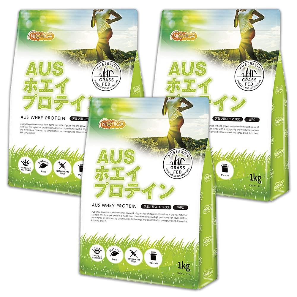 

NICHIGA AUS Whey Protein Grass Fed 1kg x 3 bags bovine growth USDA certified Ingredients WPC manufacturing method TKS [No hormone]