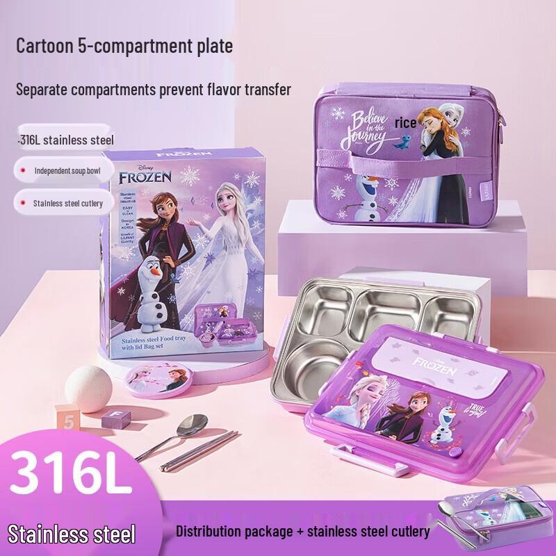 

TAFUCO Disney Frozen Elsa 1.5L Divided Stainless Steel Lunch Box