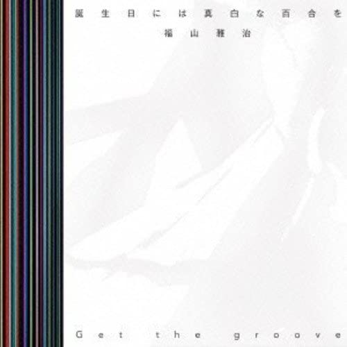 

CD MASAHARU FUKUYAMA Tanjobi Niha Masshiro Na Yuri O UUCH9047 UNIVERSAL 2013 Japan ObiJapanese PopRock Used