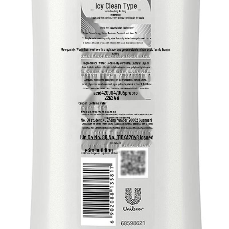 Clear Anti-Dandruff Scalp Care Shampoo