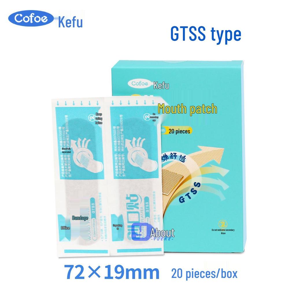 Kefu Cartoon Patroon Waterdicht Ademend Kinderpleister voor Wondverzorging