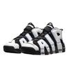 Nike Air More Uptempo 96 Cobalt Bliss