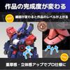 Cartuccia Metal Minus Mold Set of Metal Detail Gunpla Modification 90, 1.1mm, 1.5mm, 2.0mm, Parts, Up,