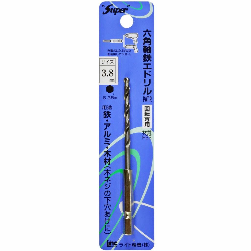 Light Seiki Super Hex Shank Metal Drill Bit 3.8mm HSS for Iron Aluminum Wood