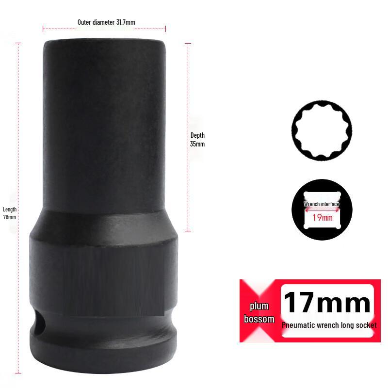 Heavy-Duty 3/4-inch Drive Extended 12-Point Air Impact Socket 17mm