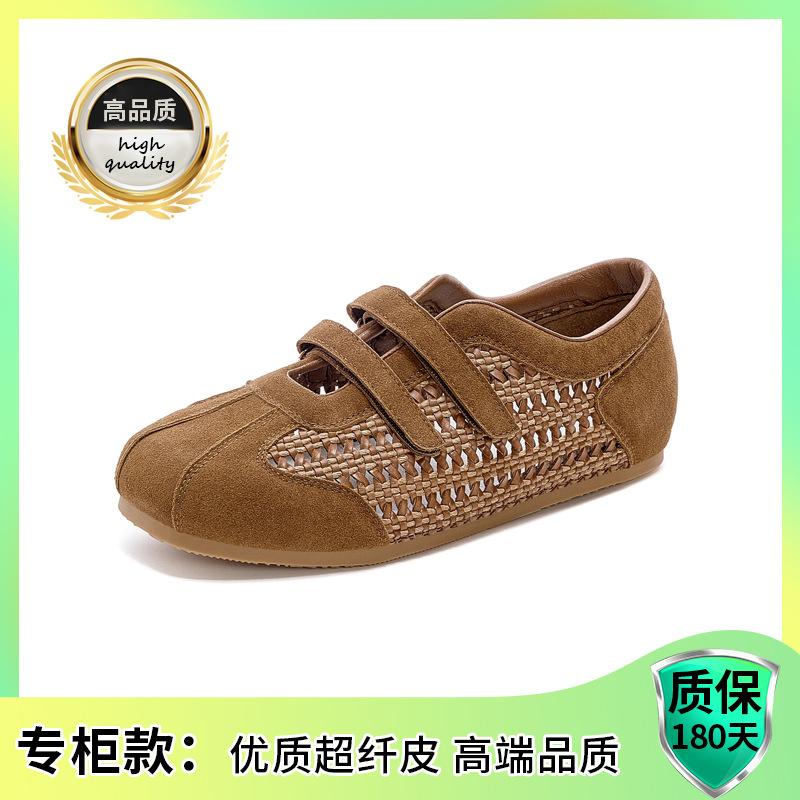 

Ретро кроссовки на липучке с мелким вырезом 2025 женские летние балетки на плоской подошве универсальная тренировочная обувь туфли Мэри Джейн 40 коричневый