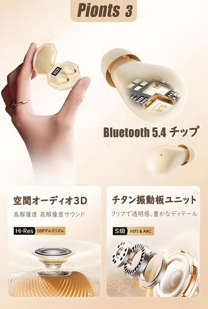 Sleep Headphones, Painless, Mini Size, Ultra-Small, Wireless Bluetooth Earphones for Sleeping, In-Ear Type-C, Separate Left and Right Headphones,