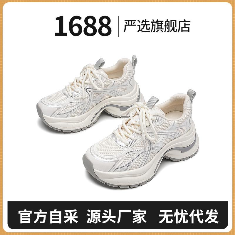 Strictly selected women's sports shoes platform dad women's shoes versatile casual shoes little white shoes non-slip breathable heightening shoes