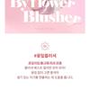 NATURE REPUBLIC - By Flower Blusher - 10 Colors