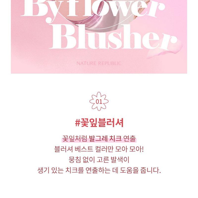 NATURE REPUBLIC - By Flower Blusher - 10 Colors
