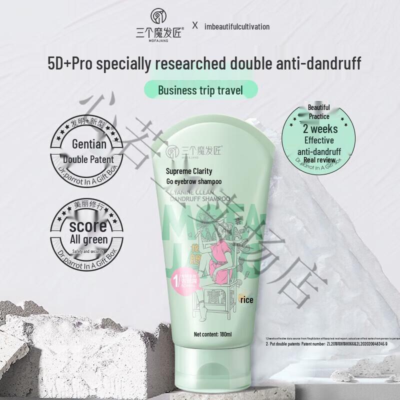 

MOFAJANG Anti-Dandruff & Mite Removal Shampoo