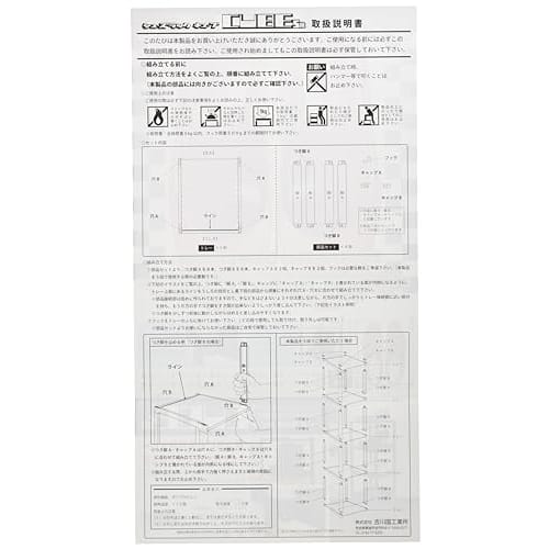 Fudo Giken Smart Wagon Fit 45-3 Tier, Dimensions: 12.5cm W X 45cm D X 76.2cm H